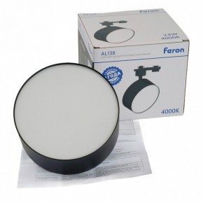 Светильник на штанге Feron AL138 51182 в Златоусте - zlatoust.ok-mebel.com | фото 8