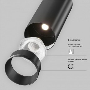 Светильник на штанге Maytoni Focus LED TR032-4-12WTW-M-DSZ-B в Златоусте - zlatoust.ok-mebel.com | фото 10