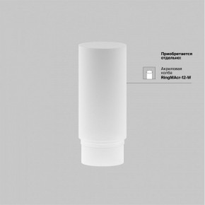 Светильник на штанге Maytoni Focus LED TR032-4-12WTW-M-DSZ-B в Златоусте - zlatoust.ok-mebel.com | фото 7