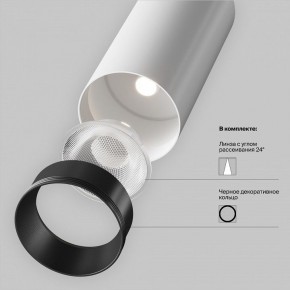 Светильник на штанге Maytoni Focus LED TR032-4-12WTW-M-DSZ-W в Златоусте - zlatoust.ok-mebel.com | фото 10