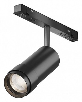 Светильник на штанге Maytoni Focus Zoom TR212-4-12WTW-DD2-Z-B в Златоусте - zlatoust.ok-mebel.com | фото
