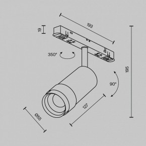 Светильник на штанге Maytoni Focus Zoom TR212-4-12WTW-DD2-Z-W в Златоусте - zlatoust.ok-mebel.com | фото 7