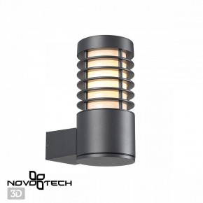 Светильник на штанге Novotech Cover 370949 в Златоусте - zlatoust.ok-mebel.com | фото 2