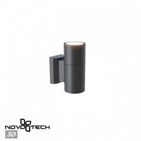 Светильник на штанге Novotech LANDSCAPE 370985 в Златоусте - zlatoust.ok-mebel.com | фото 3