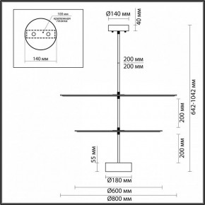 Светильник на штанге Odeon Light Felt 7035/20CA в Златоусте - zlatoust.ok-mebel.com | фото 4