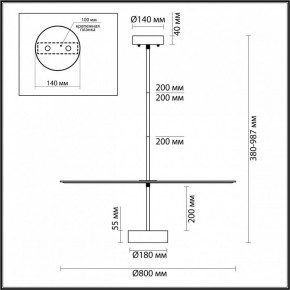 Светильник на штанге Odeon Light Felt 7035/20CL в Златоусте - zlatoust.ok-mebel.com | фото 5