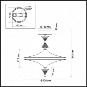 Светильник на штанге Odeon Light Ula 5404/43CL в Златоусте - zlatoust.ok-mebel.com | фото 5