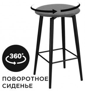 Табурет барный Гангток в Златоусте - zlatoust.ok-mebel.com | фото