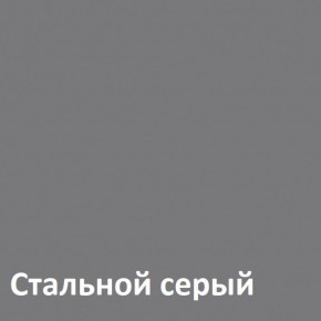 Торонто детская (модульная) в Златоусте - zlatoust.ok-mebel.com | фото 2