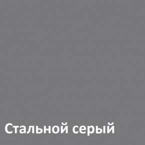 Торонто Кровать 11.39 в Златоусте - zlatoust.ok-mebel.com | фото 4