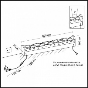 Торшер Odeon Light Waterfall 7027/16FL в Златоусте - zlatoust.ok-mebel.com | фото 6