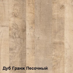 Трувор Шкаф-пенал с витриной 13.205 в Златоусте - zlatoust.ok-mebel.com | фото 3