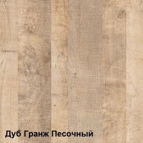 Трувор Тумба для обуви 13.241.06 в Златоусте - zlatoust.ok-mebel.com | фото 4