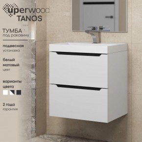 Тумба под раковину Uperwood Tanos 50 см, подвесная, белая/графит в Златоусте - zlatoust.ok-mebel.com | фото 3