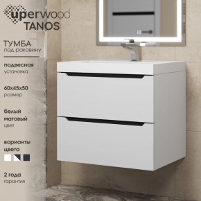 Тумба под раковину Uperwood Tanos 60 см, подвесная, белая/графит в Златоусте - zlatoust.ok-mebel.com | фото 3