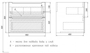 Тумба под раковину Uperwood Tanos 60 см, подвесная, черная матовая в Златоусте - zlatoust.ok-mebel.com | фото 7