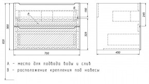 Тумба под раковину Uperwood Tanos 70 см, подвесная, белая/графит в Златоусте - zlatoust.ok-mebel.com | фото 7