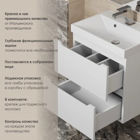 Тумба под раковину Uperwood Tanos 70 см, подвесная, белая матовая в Златоусте - zlatoust.ok-mebel.com | фото 6