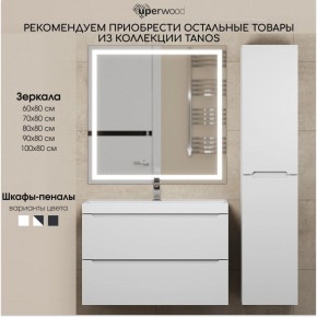 Тумба под раковину Uperwood Tanos 70 см, подвесная, белая матовая в Златоусте - zlatoust.ok-mebel.com | фото 8