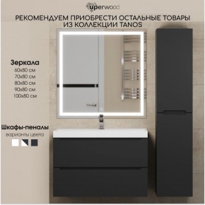 Тумба под раковину Uperwood Tanos 90 см, подвесная, черная матовая в Златоусте - zlatoust.ok-mebel.com | фото 13