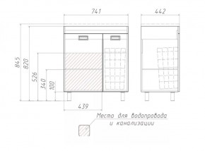 Тумба под умывальник Elen 75 Cube без ящика и корзиной для белья Домино (DC5003T) в Златоусте - zlatoust.ok-mebel.com | фото 3