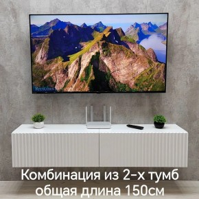Тумба подвесная под ТВ LINES MTV1-MA 750 Белый матовый (Белый-M 10.1.2) в Златоусте - zlatoust.ok-mebel.com | фото 8
