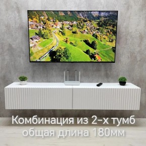 Тумба подвесная под ТВ LINES MTV3-MA 900 Белый матовый (Белый-M 10.1.2) в Златоусте - zlatoust.ok-mebel.com | фото 9