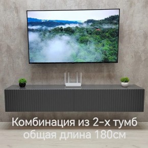 Тумба подвесная под ТВ LINES MTV3-MA 900 Темно-серый (Графит-M 10.1.25) в Златоусте - zlatoust.ok-mebel.com | фото 9