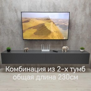 Тумба подвесная под ТВ LINES MTV4-MA 1150 Темно-серый (Графит-M 10.1.25) в Златоусте - zlatoust.ok-mebel.com | фото 8