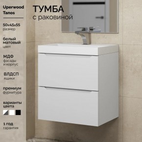 Тумба с раковиной Uperwood Tanos 50 см, подвесная, белая матовая в Златоусте - zlatoust.ok-mebel.com | фото 5