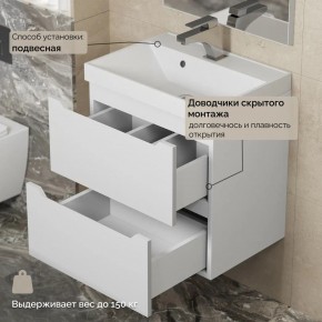 Тумба с раковиной Uperwood Tanos 50 см, подвесная, белая матовая в Златоусте - zlatoust.ok-mebel.com | фото 7
