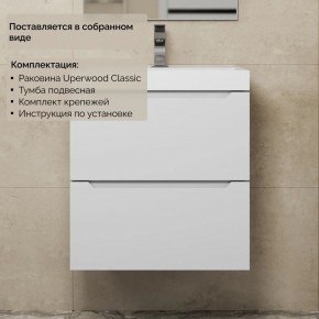 Тумба с раковиной Uperwood Tanos 50 см, подвесная, белая матовая в Златоусте - zlatoust.ok-mebel.com | фото 8