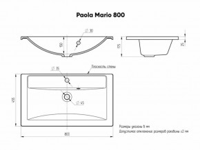 Умывальник мебельный "Mario 80" Paola в Златоусте - zlatoust.ok-mebel.com | фото 4