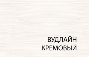 Вешалка L, TIFFANY, цвет вудлайн кремовый в Златоусте - zlatoust.ok-mebel.com | фото