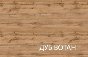 Вешалка, TAURUS, цвет белый/дуб вотан в Златоусте - zlatoust.ok-mebel.com | фото 3