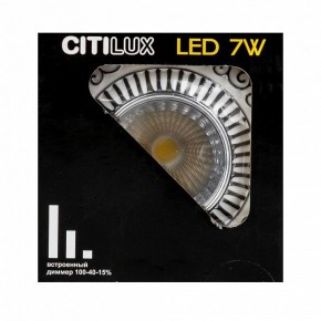Встраиваемый светильник Citilux Боска CLD041NW1 в Златоусте - zlatoust.ok-mebel.com | фото 9
