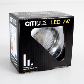 Встраиваемый светильник Citilux Гамма CLD004NW1 в Златоусте - zlatoust.ok-mebel.com | фото 8