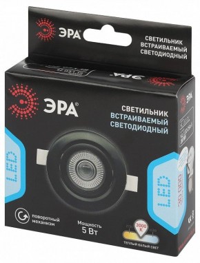 Встраиваемый светильник Эра  KL LED 25A-5 3K BK в Златоусте - zlatoust.ok-mebel.com | фото 7