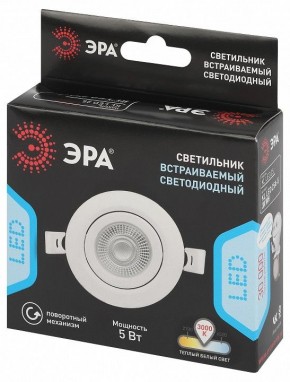 Встраиваемый светильник Эра  KL LED 25A-5 3K WH в Златоусте - zlatoust.ok-mebel.com | фото 4