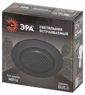 Встраиваемый светильник Эра  KL109 BK в Златоусте - zlatoust.ok-mebel.com | фото 7
