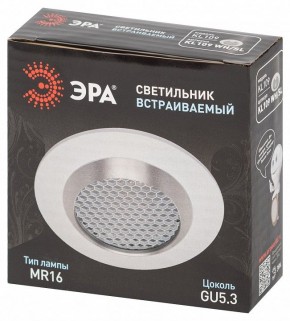 Встраиваемый светильник Эра  KL109 WH/SL в Златоусте - zlatoust.ok-mebel.com | фото 7