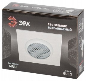 Встраиваемый светильник Эра  KL110 WH в Златоусте - zlatoust.ok-mebel.com | фото 7