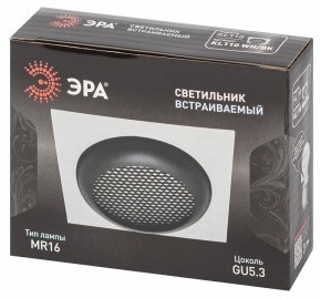 Встраиваемый светильник Эра  KL110 WH/BK в Златоусте - zlatoust.ok-mebel.com | фото 7