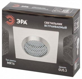 Встраиваемый светильник Эра  KL110 WH/SL в Златоусте - zlatoust.ok-mebel.com | фото 4