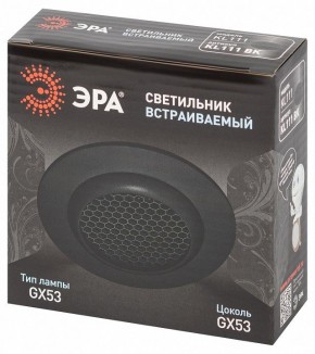 Встраиваемый светильник Эра  KL111 BK в Златоусте - zlatoust.ok-mebel.com | фото 6