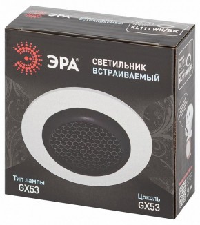 Встраиваемый светильник Эра  KL111 WH/BK в Златоусте - zlatoust.ok-mebel.com | фото 6