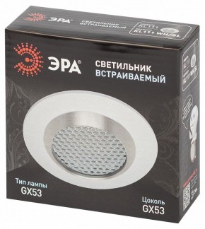 Встраиваемый светильник Эра  KL111 WH/SL в Златоусте - zlatoust.ok-mebel.com | фото 6