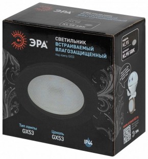 Встраиваемый светильник Эра  KL95 SBK в Златоусте - zlatoust.ok-mebel.com | фото 8