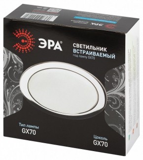Встраиваемый светильник Эра  ST70 CH в Златоусте - zlatoust.ok-mebel.com | фото 7