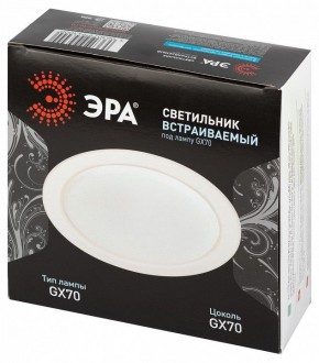 Встраиваемый светильник Эра  ST70 WH в Златоусте - zlatoust.ok-mebel.com | фото 6